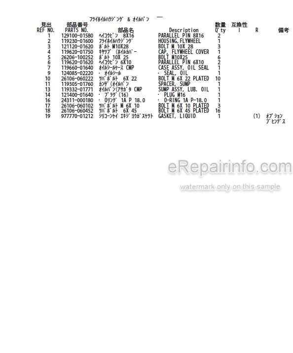 Photo 4 - Yanmar 2TNE68-ETBA Parts Catalog Engine For Takeuchi TB108 Compact Excavator