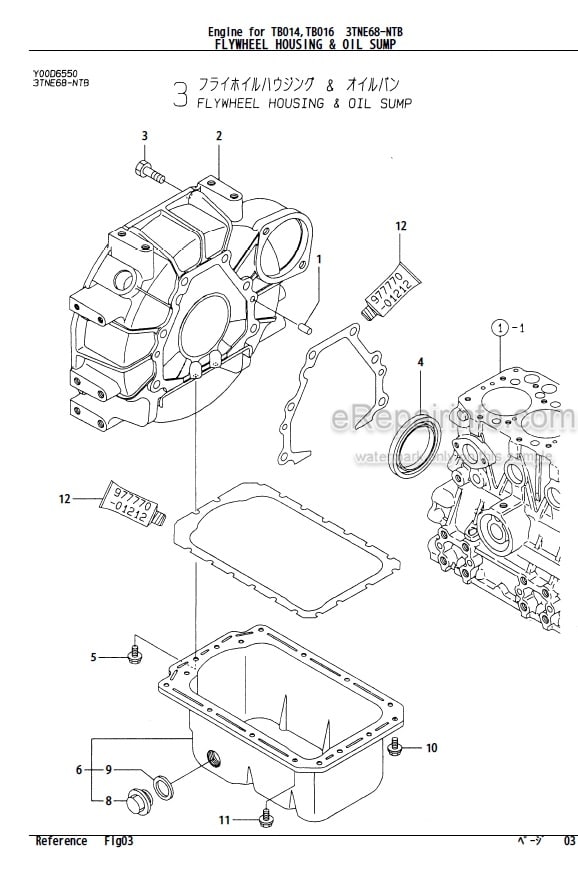 Photo 6 - Yanmar 3TNE68-NTB 3TNE68-TB1 3TNE68-ETB1 Parts Catalog Engine For Takeuchi TB014 TB016 Compact Excavator