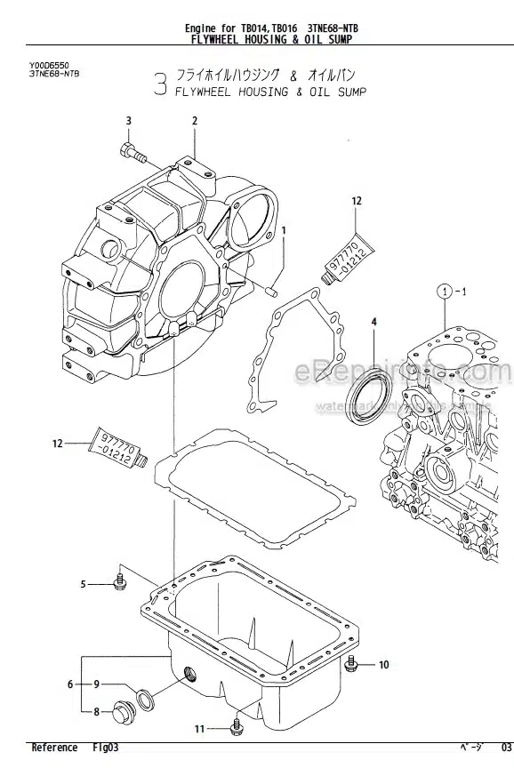 Photo 9 - Yanmar 3TNE68-NTB 3TNE68-TB1 3TNE68-ETB1 Parts Catalog Engine For Takeuchi TB014 TB016 Compact Excavator