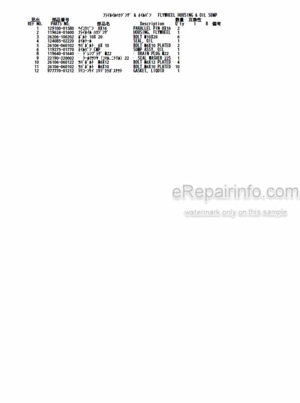 Photo 4 - Yanmar 3TNE68-NTB 3TNE68-TB1 3TNE68-ETB1 Parts Catalog Engine For Takeuchi TB014 TB016 Compact Excavator