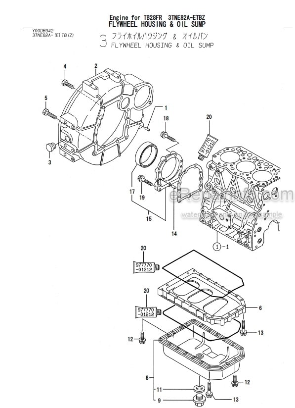 Photo 6 - Yanmar 3TNE82A-ETB 3TNE82A-TB 3TNE82A-QTB 3TNE82A-QTB1 Parts Catalog Engine For Takeuchi TB125 Compact Excavator