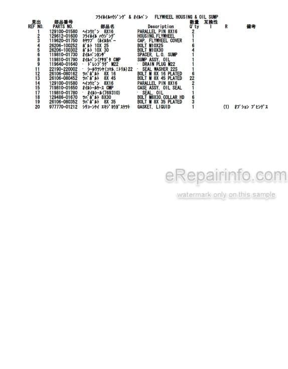 Photo 4 - Yanmar 3TNE82A-ETBZ Parts Catalog Engine For Takeuchi TB28FR Compact Excavator