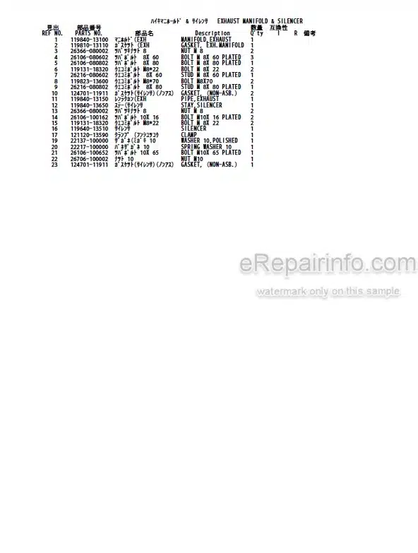 Photo 4 - Yanmar 3TNE82A-ETB 3TNE82A-TB 3TNE82A-QTB 3TNE82A-QTB1 Parts Catalog Engine For Takeuchi TB125 Compact Excavator