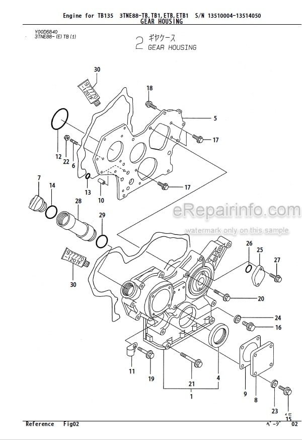 Photo 5 - Yanmar 3TNV70-NTB Parts Catalog Engine For Takeuchi TB219 Mini Excavator