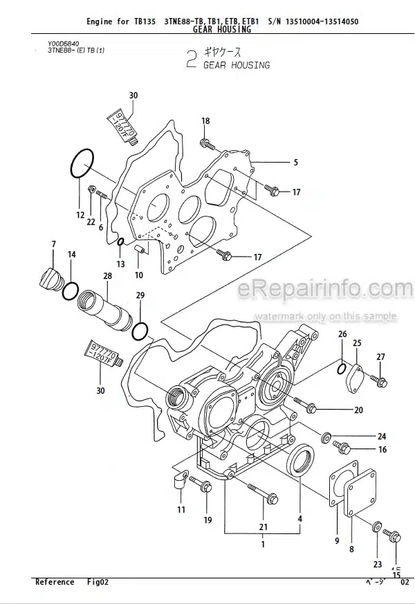 Photo 5 - Yanmar 3TNV70-NTB Parts Catalog Engine For Takeuchi TB219 Mini Excavator