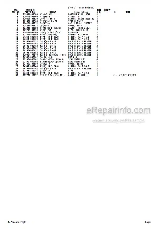 Photo 4 - Yanmar 3TNE88-TB 3TNE88-TB1 3TNE88-ETB 3TNE88-ETB1 3TNE88-QTB 3TNE88-QTB1 3TNV88-QTB2 Parts Catalog Engine For Takeuchi TB135 Compact Excavator