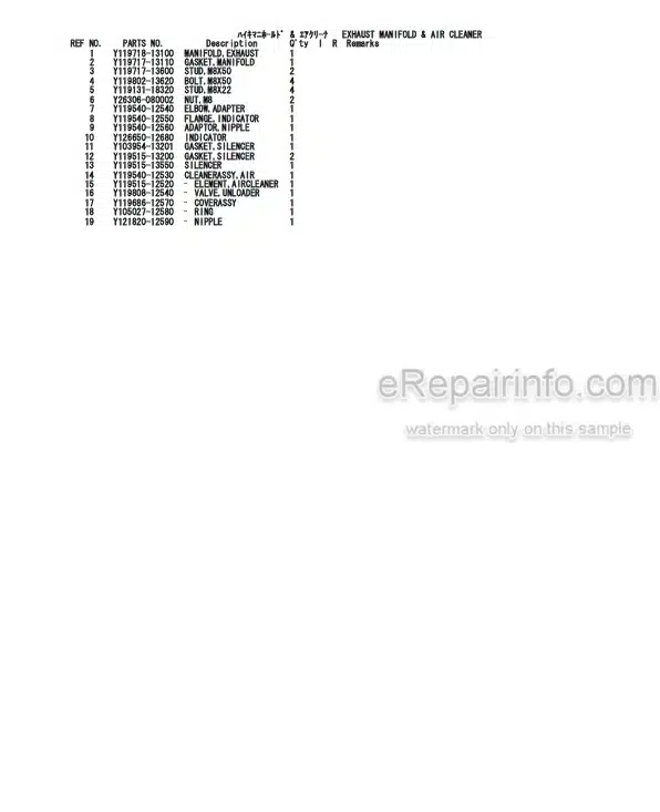 Photo 4 - Yanmar 3TNV70-NTB Parts Catalog Engine For Takeuchi TB219 Mini Excavator