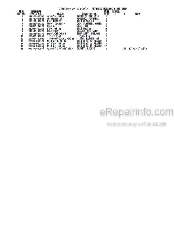 Photo 4 - Yanmar 3TNV70-STB Parts Catalog Engine For Takeuchi TB016 Compact Excavator