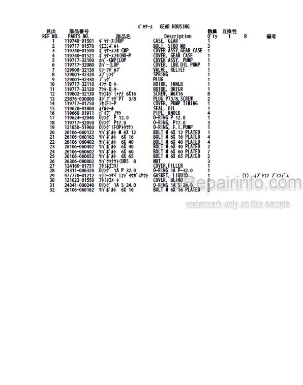 Photo 4 - Yanmar 3TNV76-XTB Parts Catalog Engine For Takeuchi TB20R Compact Excavator