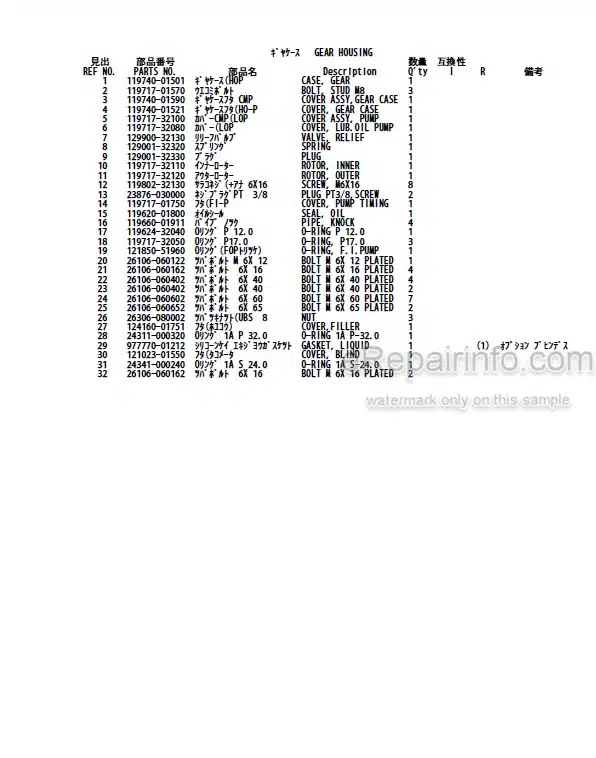 Photo 4 - Yanmar 3TNV76-XTB Parts Catalog Engine For Takeuchi TB20R Compact Excavator