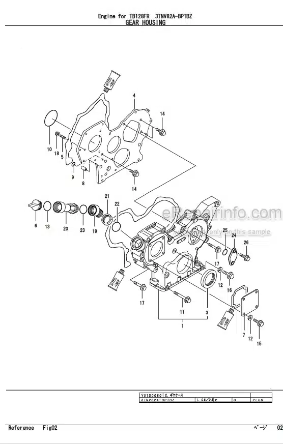 Photo 6 - Yanmar 4TNV98-ZQTBZ Parts Catalog Engine For Takeuchi TB180FR Hydraulic Excavator