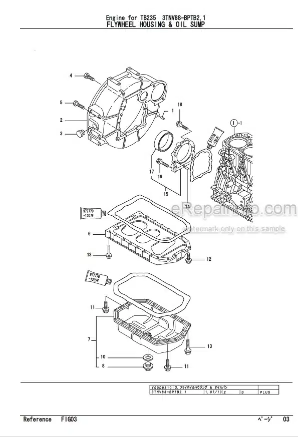 Photo 3 - Yanmar 3TNV88-BPTB2 3TNV88-BPTB1 Parts Catalog Engine For Takeuchi TB235 Mini Excavator