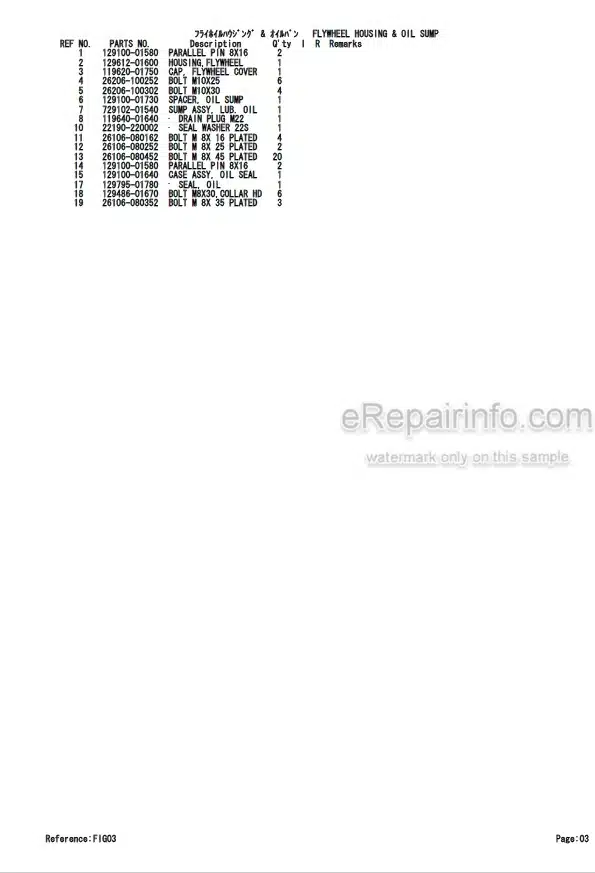 Photo 4 - Yanmar 3TNV88-BPTB2 3TNV88-BPTB1 Parts Catalog Engine For Takeuchi TB235 Mini Excavator