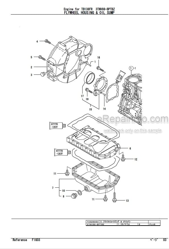 Photo 5 - Yanmar 4TNE88-ETBZ 4TNV88-QTBZ Parts Catalog Engine For Takeuchi TB53FR Compact Excavator