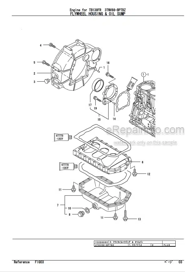Photo 5 - Yanmar 4TNE88-ETBZ 4TNV88-QTBZ Parts Catalog Engine For Takeuchi TB53FR Compact Excavator