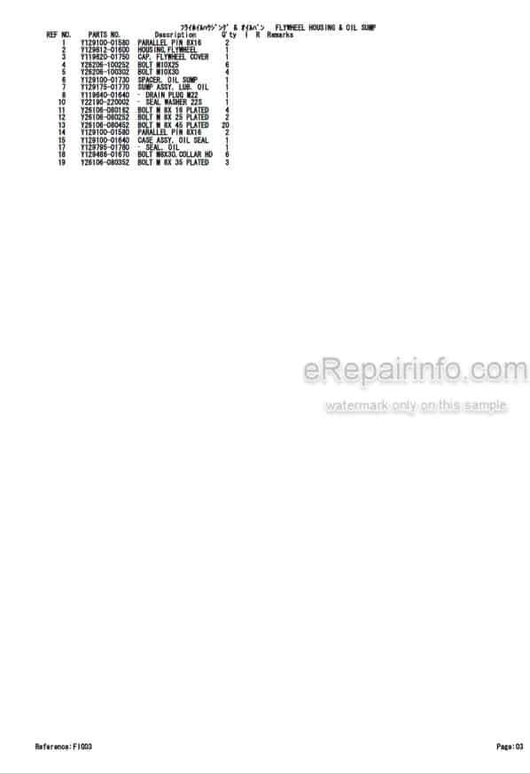 Photo 4 - Yanmar 3TNV88-BPTBZ Parts Catalog Engine For Takeuchi TB138FR Compact Excavator