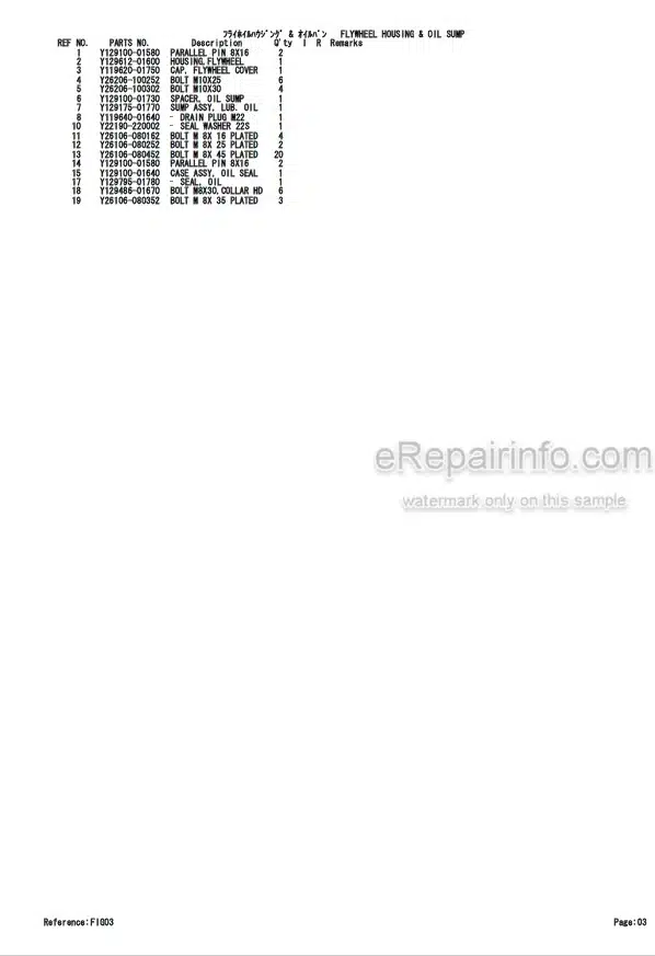 Photo 4 - Yanmar 3TNV88-BPTBZ Parts Catalog Engine For Takeuchi TB138FR Compact Excavator