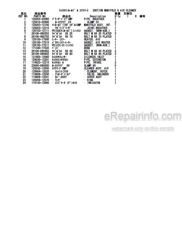 Photo 4 - Yanmar 3TNV88-QTB2 Parts Catalog Engine For Takeuchi TB135 Compact Excavator 13514051-