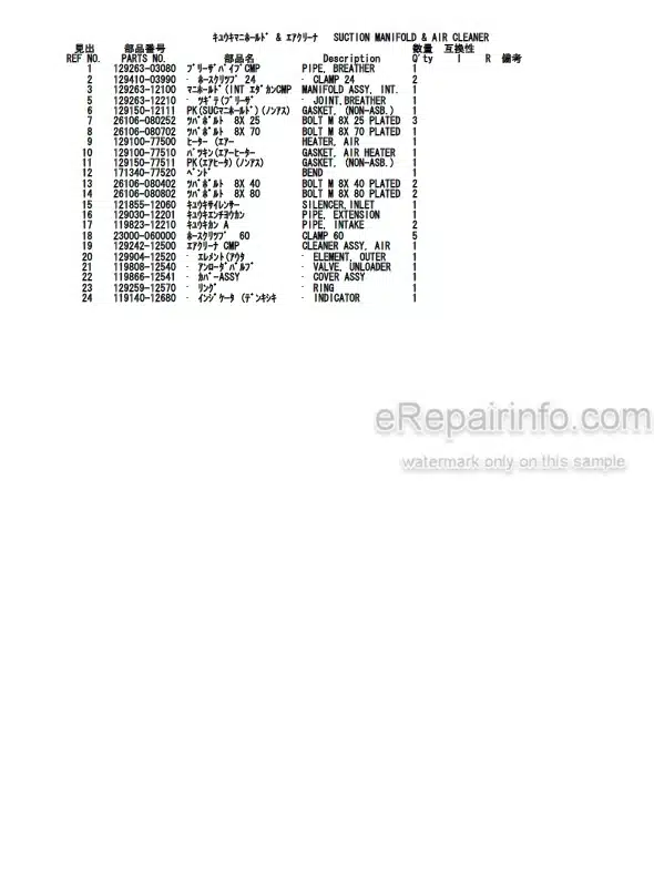 Photo 4 - Yanmar 3TNV88-QTB2 Parts Catalog Engine For Takeuchi TB135 Compact Excavator 13514051-