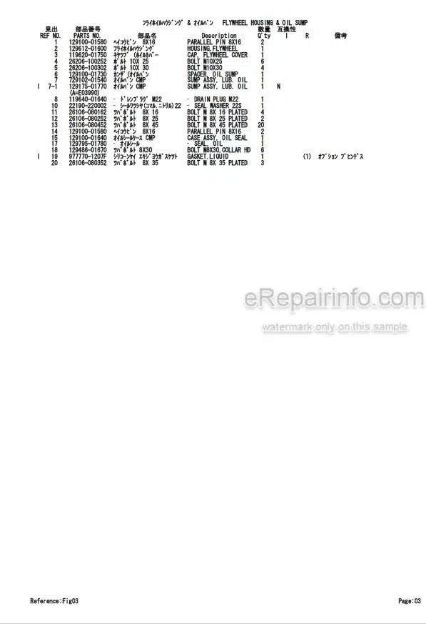 Photo 4 - Yanmar 3TNV88-XTBZ Parts Catalog Engine For Takeuchi TB138FR Hydraulic Excavator
