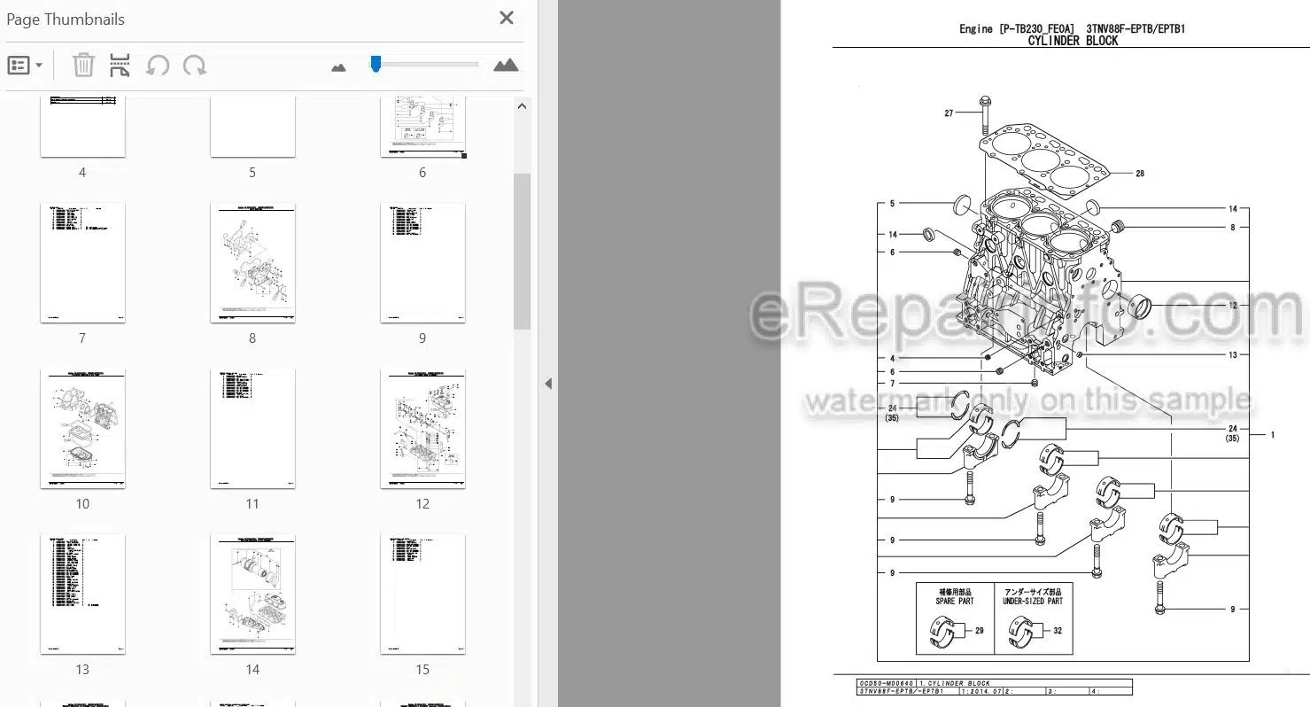 Photo 3 - Yanmar 3TNV88F-EPTB 3TNV88F-EPTB1 Parts Catalog Engine