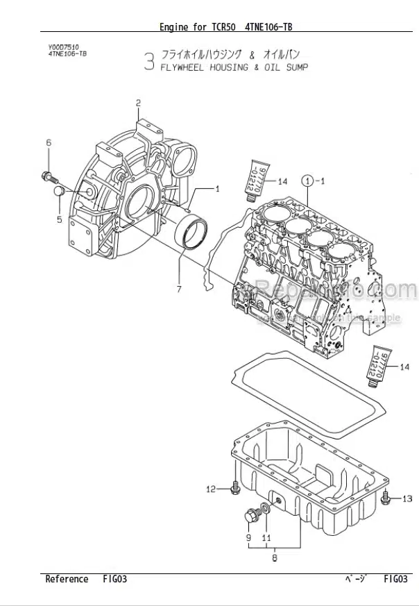 Photo 8 - Yanmar 4TNE106-TB 4TNV106-NTB Parts Catalog Engine For Takeuchi TCR50 Dump Carrier