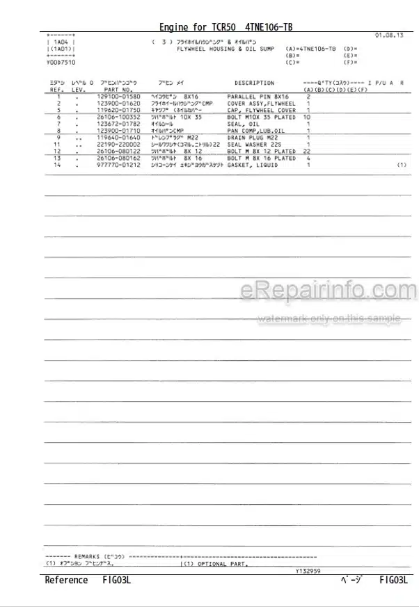 Photo 4 - Yanmar 4TNE106-TB 4TNV106-NTB Parts Catalog Engine For Takeuchi TCR50 Dump Carrier