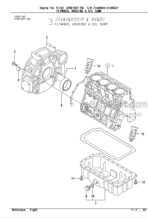 Photo 4 - Yanmar 4TNE106T-TBL Parts Catalog Engine For Takeuchi TL150 Crawler Loader