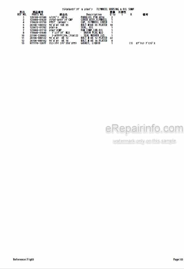 Photo 4 - Yanmar 4TNE106T-TBL Parts Catalog Engine For Takeuchi TL150 Crawler Loader