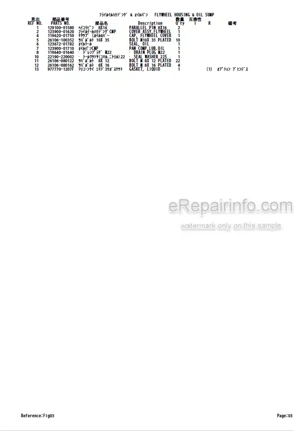Photo 4 - Yanmar 4TNE106T-TBL Parts Catalog Engine For Takeuchi TL150 Crawler Loader