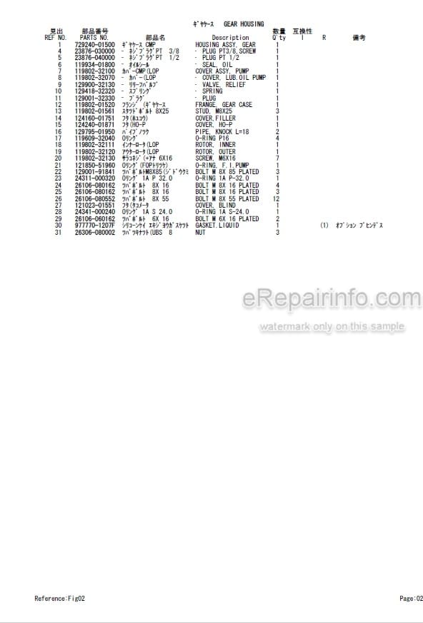 Photo 4 - Yanmar 4TNE88-ETBC Parts Catalog Engine For Takeuchi TB150C Compact Excavator