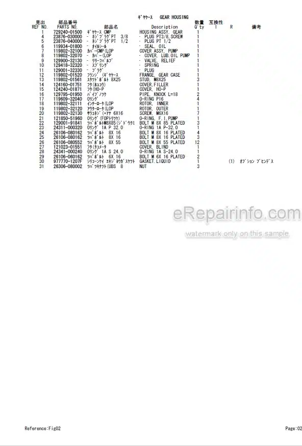 Photo 4 - Yanmar 4TNE88-ETBC Parts Catalog Engine For Takeuchi TB150C Compact Excavator