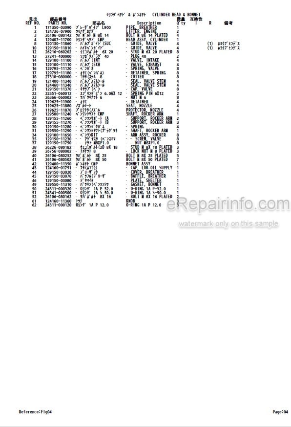 Photo 4 - Yanmar 4TNE88-ETBZ 4TNV88-QTBZ Parts Catalog Engine For Takeuchi TB53FR Compact Excavator