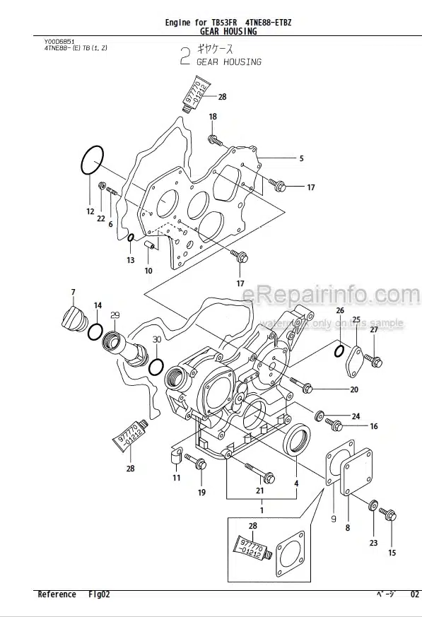 Photo 4 - Yanmar 4TNE88-ETBZ Parts Catalog Engine For Takeuchi TB53FR Compact Excavator