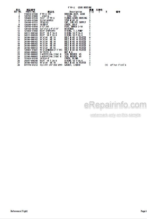 Photo 4 - Yanmar 4TNE88-ETBZ Parts Catalog Engine For Takeuchi TB53FR Compact Excavator