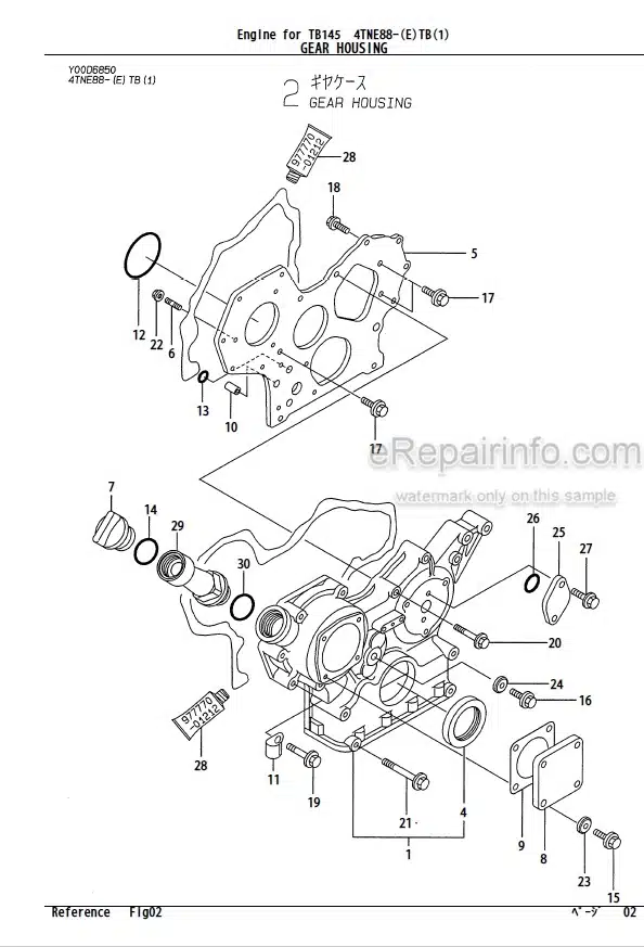 Photo 1 - Yanmar 4TNE88-ETB 4TNE88-QTB Parts Catalog Engine For Takeuchi TB145 Compact Excavator