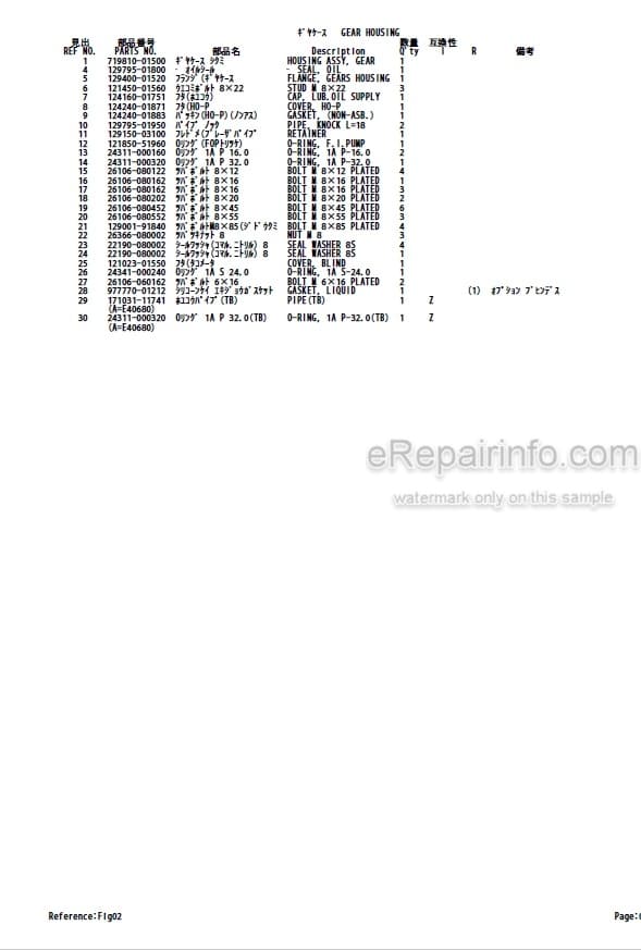Photo 4 - Yanmar 4TNE88-ETB 4TNE88-QTB Parts Catalog Engine For Takeuchi TB145 Compact Excavator