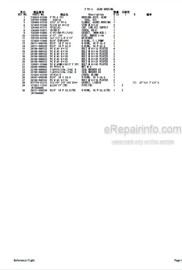 Photo 4 - Yanmar 4TNE88-ETB 4TNE88-QTB Parts Catalog Engine For Takeuchi TB145 Compact Excavator