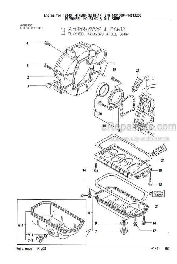 Photo 2 - Yanmar 4TNE88-ETB 4TNE88-ETB1 4TNV88-QTB 4TNV88-QTB1 Parts Catalog Engine For Takeuchi TB145 Compact Excavator