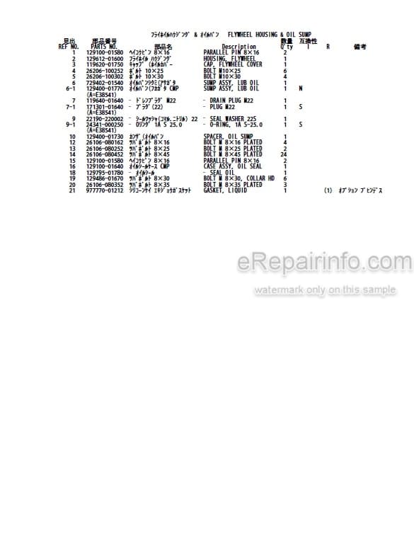 Photo 4 - Yanmar 4TNE88-ETB 4TNE88-ETB1 4TNV88-QTB 4TNV88-QTB1 Parts Catalog Engine For Takeuchi TB145 Compact Excavator