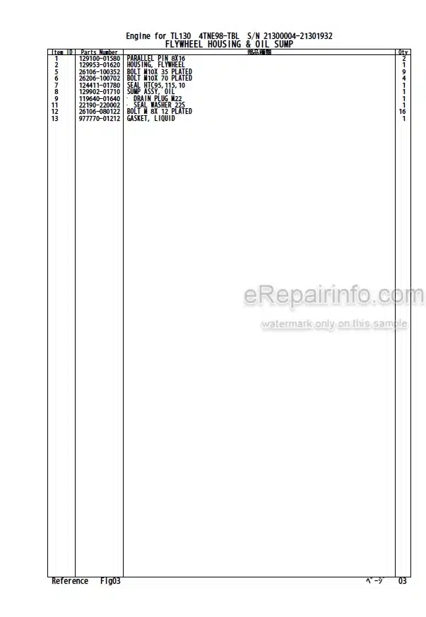 Photo 4 - Yanmar 4TNE98-TBL 4TNV98-YTBL 4TNV98-YTBL1 Parts Catalog Engine For Takeuchi TL130 Crawler Loader
