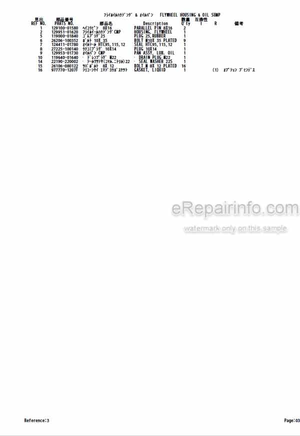 Photo 4 - Yanmar 4TNE98-TBW 4TNV98-XTBW Parts Catalog Engine For Takeuchi TB175W Hydraulic Excavator