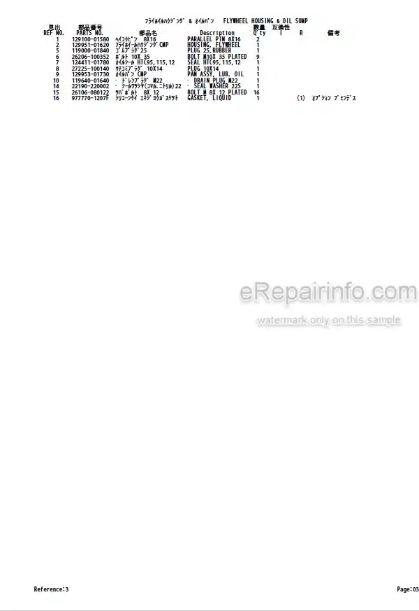 Photo 4 - Yanmar 4TNE98-TBW 4TNV98-XTBW Parts Catalog Engine For Takeuchi TB175W Hydraulic Excavator