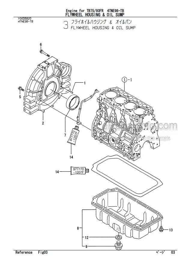 Photo 5 - Yanmar 4TNE98-TBL 4TNV98-YTBL 4TNV98-YTBL1 Parts Catalog Engine For Takeuchi TL130 Crawler Loader