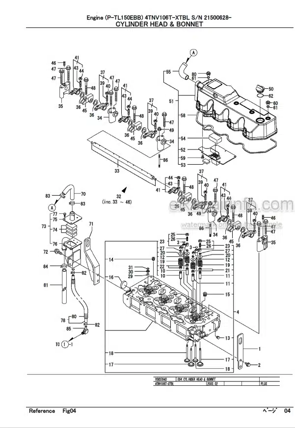 Photo 2 - Yanmar 4TNV106T-XTBL Parts Catalog Engine