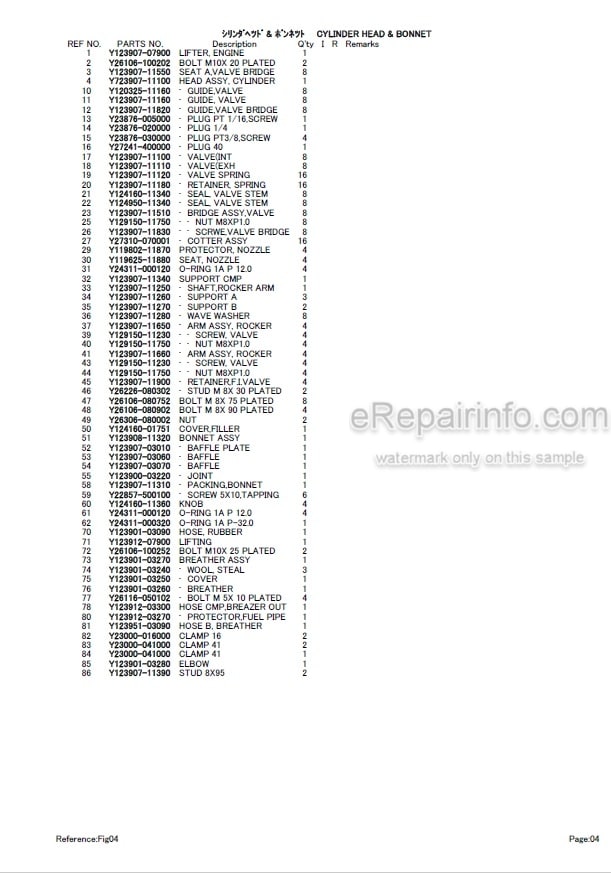 Photo 4 - Yanmar 4TNV106T-XTBL Parts Catalog Engine