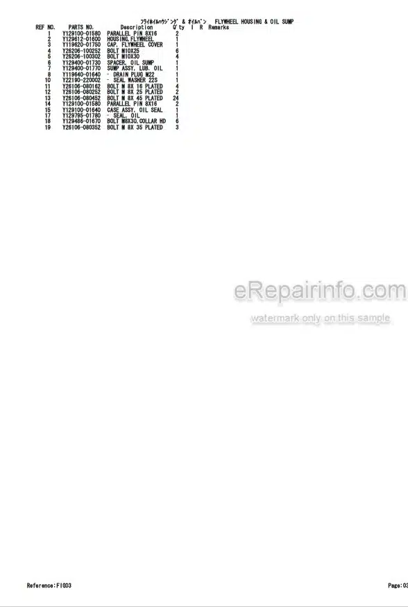 Photo 4 - Yanmar 4TNV88-BPTBZ Parts Catalog Engine For Takeuchi TB153FR Compact Excavator