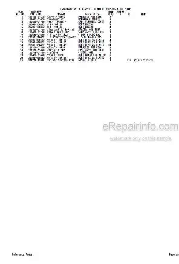 Photo 4 - Yanmar 4TNV88-PTBZ1 Parts Catalog Engine For Takeuchi TB153FR Compact Excavator