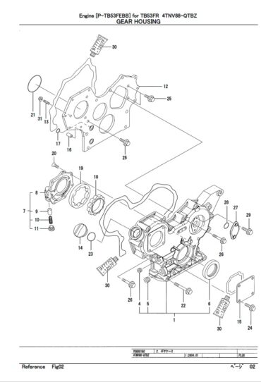 Photo 5 - Yanmar 4TNV98-STB1 Parts Catalog Engine For Takeuchi TB180FR Hydraulic Excavator