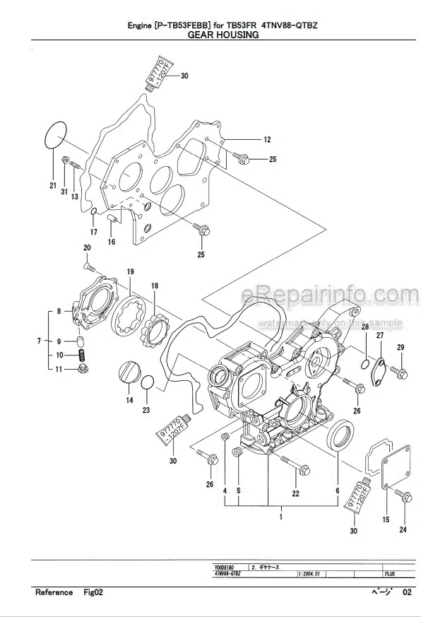 Photo 1 - Yanmar 4TNV88-QTBZ Parts Catalog Engine For Takeuchi TB53FR Compact Excavator